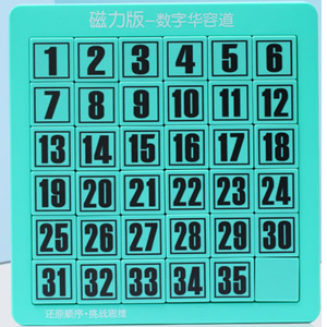 数字华容道（6阶数字谜盘）1-35个数字华容道怎么玩6x6数字华容道口诀技巧最后一行